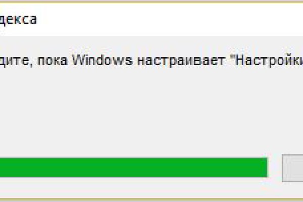 Кракен стор