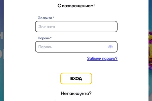 Кракен сайт магазин kraken clear com