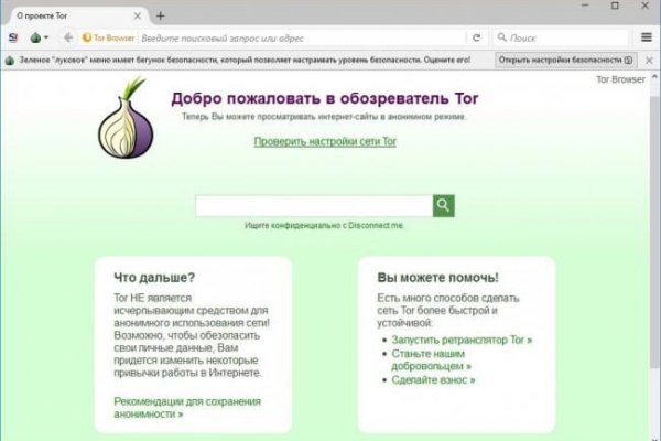 Кракен маркет зайти