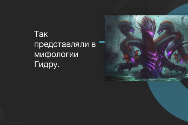 Кракен настоящее зеркало