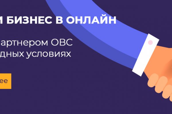 Ссылки на даркнет