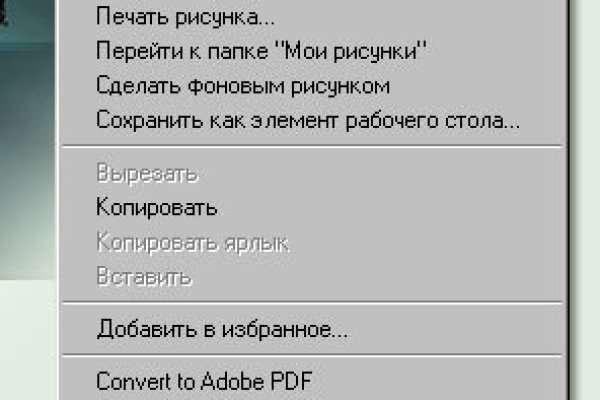 Кракен даркнет что известно