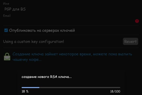 Как зайти на кракен в торе