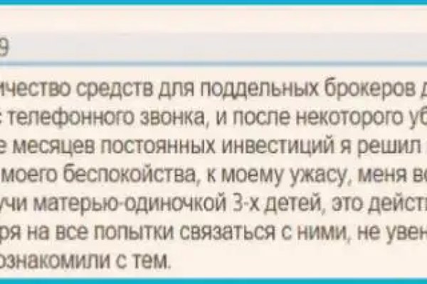 Кракен маркетплейс актуальные ссылки