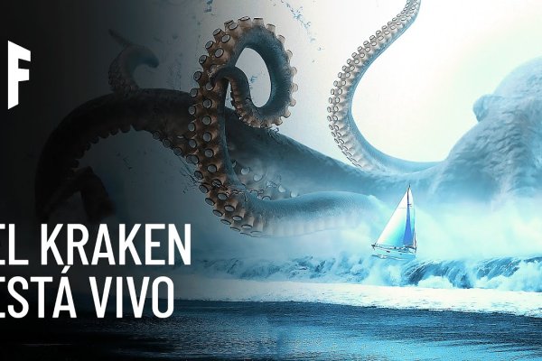 Ссылки зеркала на kraken kraken dark link