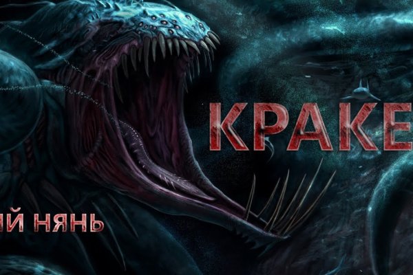 Кракен наркотики в оренбурге