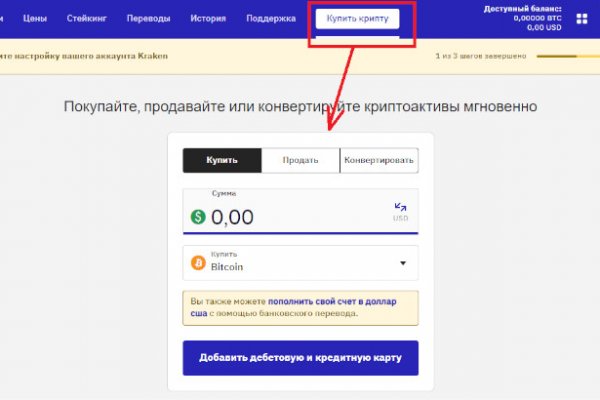 Официальный сайт kraken ссылки зеркала