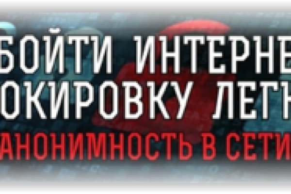 Дарк нет вход