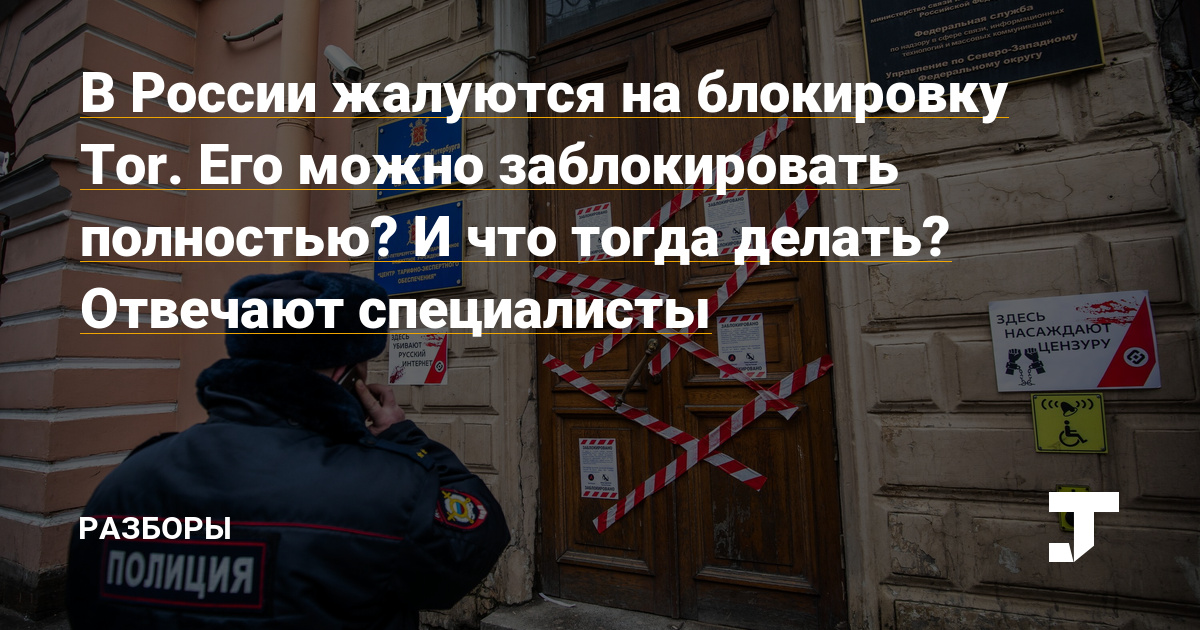 Как зайти на кракен