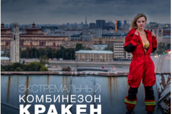 Ссылка на кракен тор kraken2 4aa337