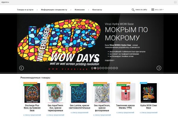 Кракен маркетплейс что