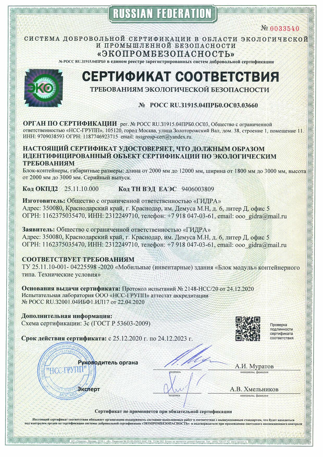 Кракен купить наркотики