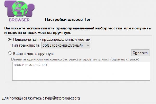 Кракен наркоторговля