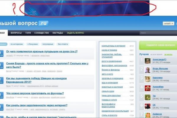 Кракен это что за сайт