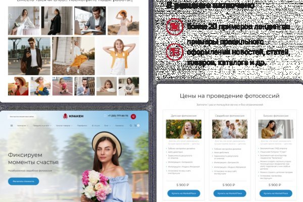 Ссылка на кракен 11