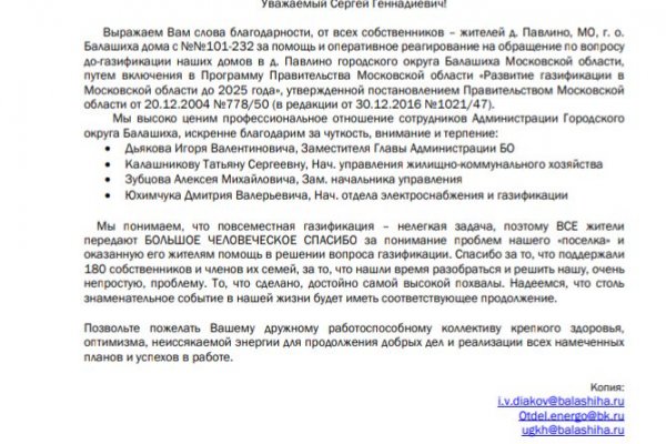 Кракен сайт kr2web
