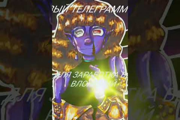 Кракен без впн