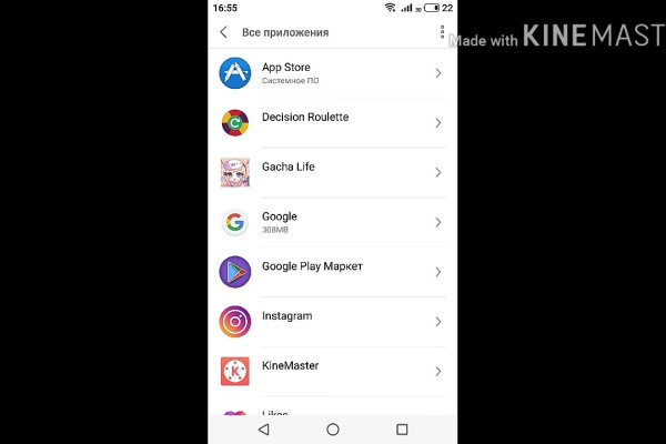Кракен не работает тор