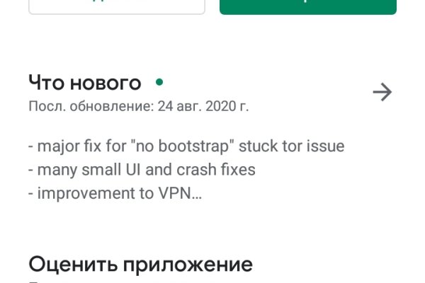 Кракен зон