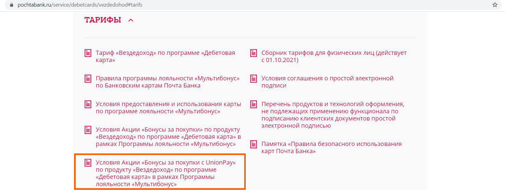 Ссылки на кракен com
