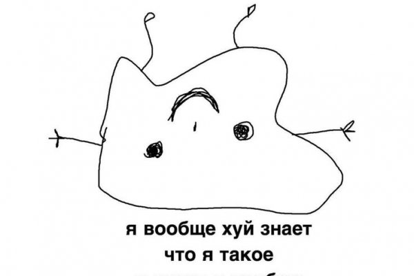 Кракен маркетплейс ассортимент
