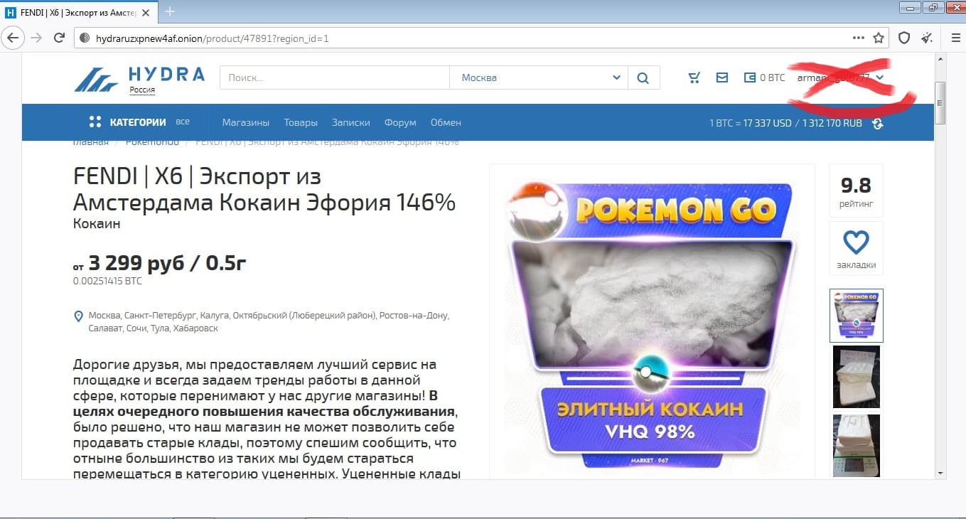 Kraken tor link