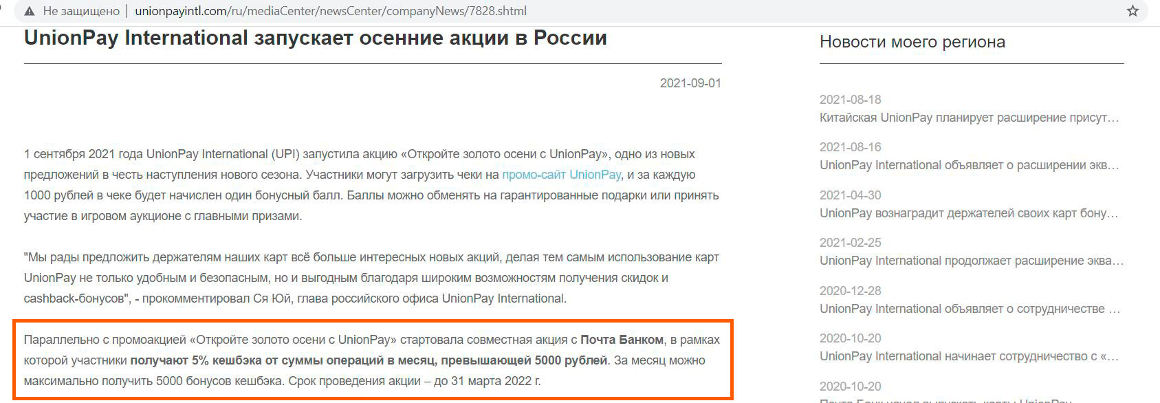 Kraken что это за сайт