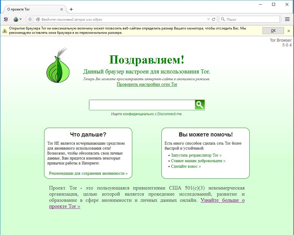 Не заходит на кракен
